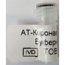 Тест-набор для выявления антител к коронавирусу COVID-19 АТ-Коронавирус тест МБА (иммунохроматографический) foto 3