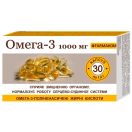 Омега-3 1000 мг капсули №30 foto 2