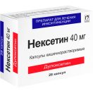 Нексетин 40 мг капсулы №28 foto 1