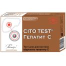 Тест CITO TEST HCV для визначення вірусу гепатиту C foto 1