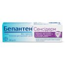 Бепантен Сенсідерм крем 50 г foto 2