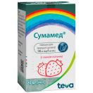 Сумамед порошок 100 мг/5 мл полуниця флакон 20 мл - фото №1 Сумамед порошок 100 мг/5 мл полуниця флакон 20 мл foto 1