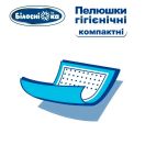 Пелюшки гігієнічні Білосніжка 60 х 60 см компактні №30 foto 3