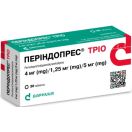 Периндопресс Трио 4 мг/1,25 мг/5 мг таблетки №30 foto 1