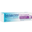 Бепантен Сенсідерм крем 50 г foto 3