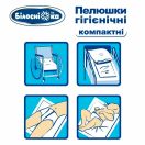 Пелюшки гігієнічні Білосніжка 60 х 60 см компактні №30 foto 4