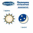 Пелюшки гігієнічні Білосніжка 60 х 60 см компактні №30 foto 5