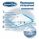 Пелюшки гігієнічні Білосніжка 60 х 60 см компактні №30 foto 7