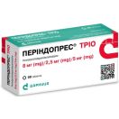 Періндопрес Тріо 8 мг/2,5 мг/5 мг таблетки №30 foto 1