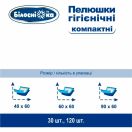 Пелюшки гігієнічні Білосніжка 60 х 60 см компактні №30 foto 8