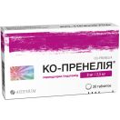 Ко-Пренелія 8 мг/2.5 мг таблетки №30 - фото №1 Ко-Пренелія 8 мг/2.5 мг таблетки №30 foto 1
