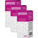 Цикложен протигрибковий лак для нігтів флакон 3 г (2+1 шт.) foto 1