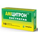 Амицитрон Экстратаб таблетки №10 - фото №1 Амицитрон Экстратаб таблетки №10 foto 1