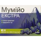 Мумие Экстра 300 мг капсулы №30 foto 1