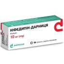 Ніфедипин-Д 10 мг таблетки №50 foto 1