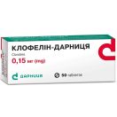 Клофелін 0,15 №50 тб. foto 1