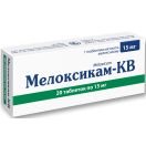 Мелоксикам-КВ 15 мг таблетки №20 foto 1