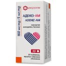 Адениз-АМ 160/5 мг таблетки №30 foto 1