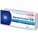 Бетагистин-КВ 24 мг таблетки №30 foto 2