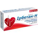 Ірбетан-Н 300 мг/12,5 мг таблетки №30 foto 1