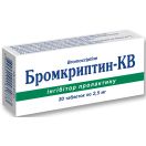 Бромкриптин-К 0,0025 г таблетки/парлодел/ №30 foto 1