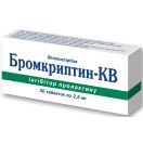 Бромкриптин-К 0,0025 г таблетки/парлодел/ №30 foto 2