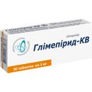 Глімепірид-КВ 3 мг таблетки №30 foto 1