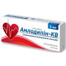 Амлодипін-КВ 5 мг таблетки №30 foto 2