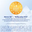 Магне В6 ампули 10 мл №10 foto 7