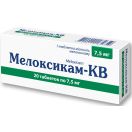 Мелоксикам-КВ 7,5 мг таблетки №20 foto 2