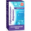 Офлоксацин-Ф 3 мг/мл краплі очні 5 мл foto 1