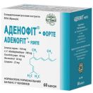 Аденофіт-Форте 420 мг капсули №60 foto 1