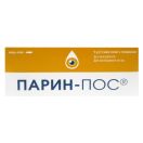 Парин-ПОС мазь очна 5 г foto 1
