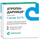 Атропін-Дарниця розчин для ін'єкцій 1 мг/мл по 1 мл ампули №10 foto 2