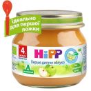 Пюре Hipp 4233 яблуками (з 4 місяців) 125 г foto 1