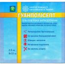 Гель-пов'язка Гуанполісепт для опіків та ран 9х10 см, 1 шт. foto 1