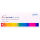 Минирин мелт лиоф.орал. 60мкг N30 (10х3) foto 1