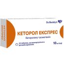 Кеторол Експрес таблетки №10  foto 1