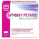 Бруфен Ретард 800 мг таблетки №14 foto 1