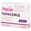 Торасемід 5 мг/мл розчин для ін’єкцій ампули 4 мл №5 foto 1