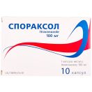 Спораксол 100 мг капсулы №10 foto 2