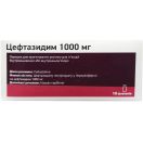 Цефтазидим 1000 мг порошок для розчину для ін'єкцій флакон №10 - фото №1 Цефтазидим 1000 мг порошок для розчину для ін'єкцій флакон №10 foto 1