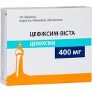 Цефіксим-Віста 400 мг таблетки №10 foto 1