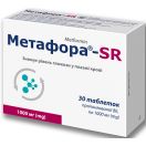 Метафора-SR 1000 мг таблетки №30 foto 2