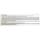 Лиотрокс с флавоноидами крем 50 мл foto 2