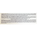 Лиотрокс с флавоноидами крем 50 мл foto 3