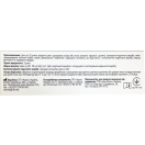 Лиотрокс с флавоноидами крем 50 мл foto 4