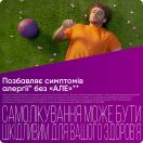 Аллегра 120 мг таблетки №10 foto 2