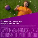 Аллегра 180 мг таблетки №10 foto 2