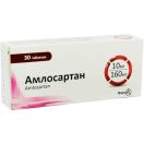 Амлосартан 10 мг/160 мг таблетки №30 foto 2
